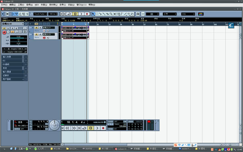 cubase.jpg