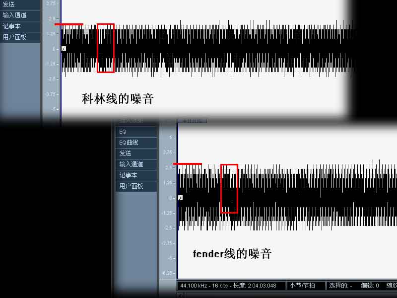 噪音对比.jpg