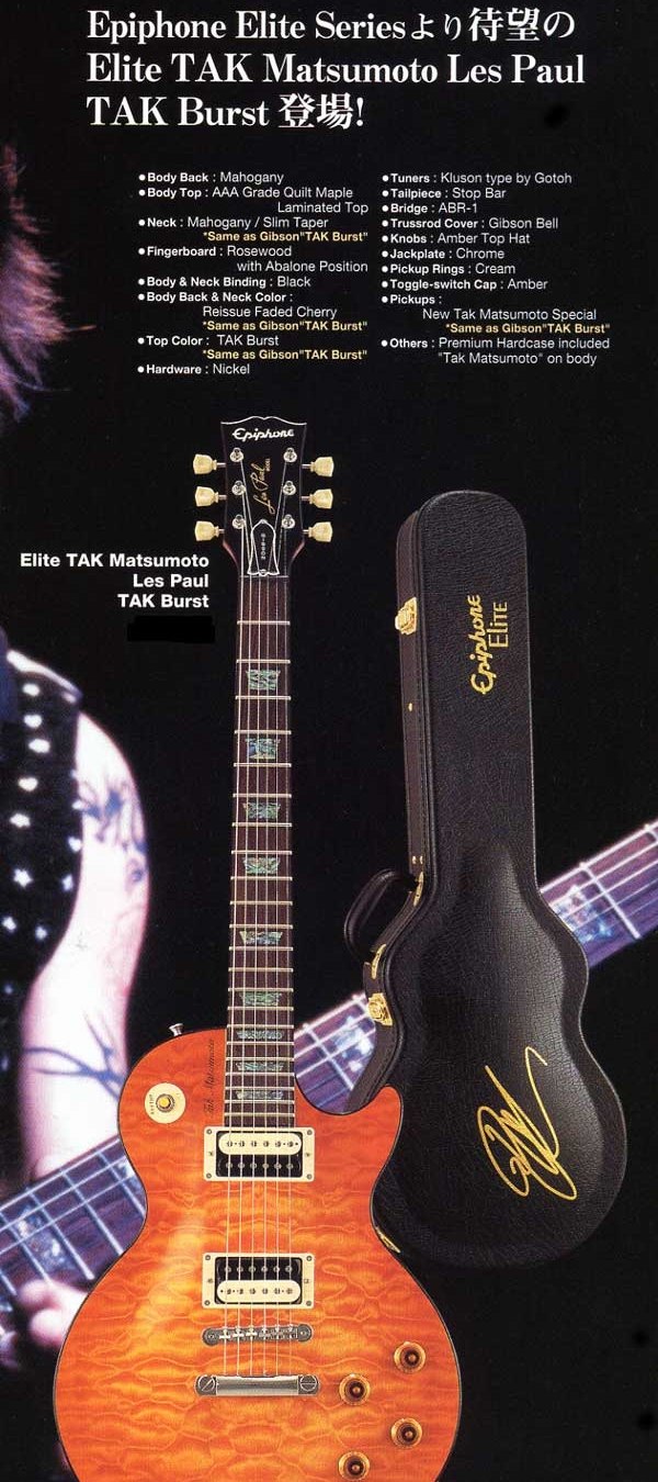 予約中！】 Gibson - Gibson USA Tak Matsumoto Les Paul エレキギター 
