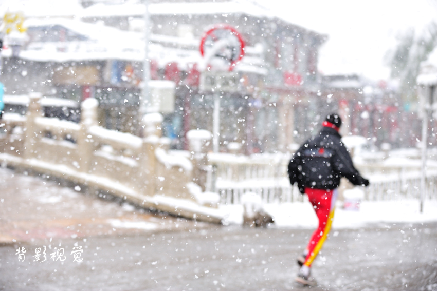 雪中长跑者