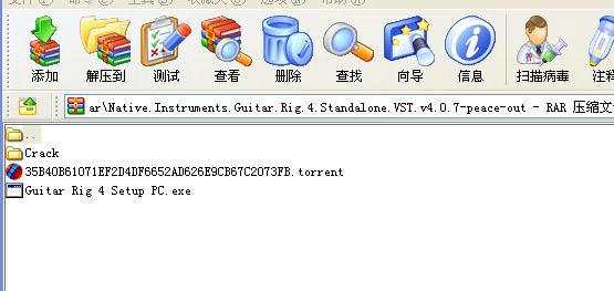 看到有一个安装程序与一个CRACK文件