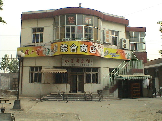 DSC00838.JPG