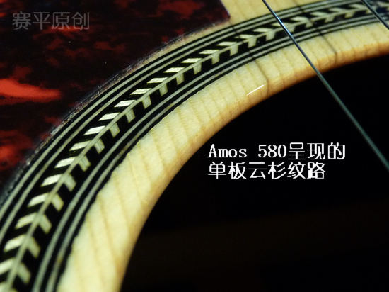 Amos 580c面单.JPG