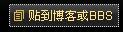 首先点这里（土豆网页的）