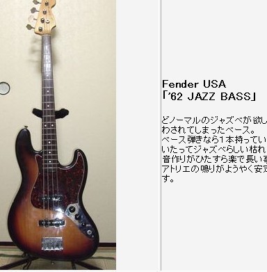 Fender USA  62 JAZZ BASS .jpg