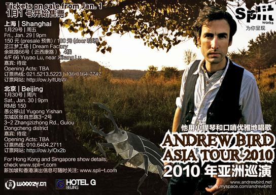 andrew bird asia tour-web small.JPG