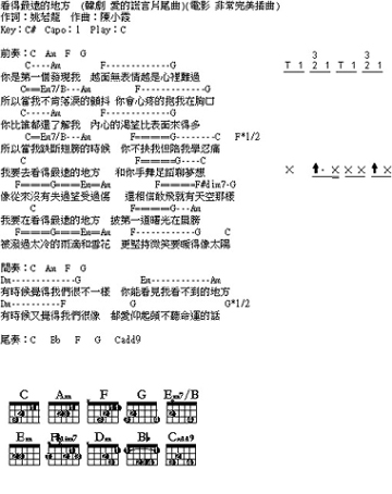 看得最远的地方2.jpg