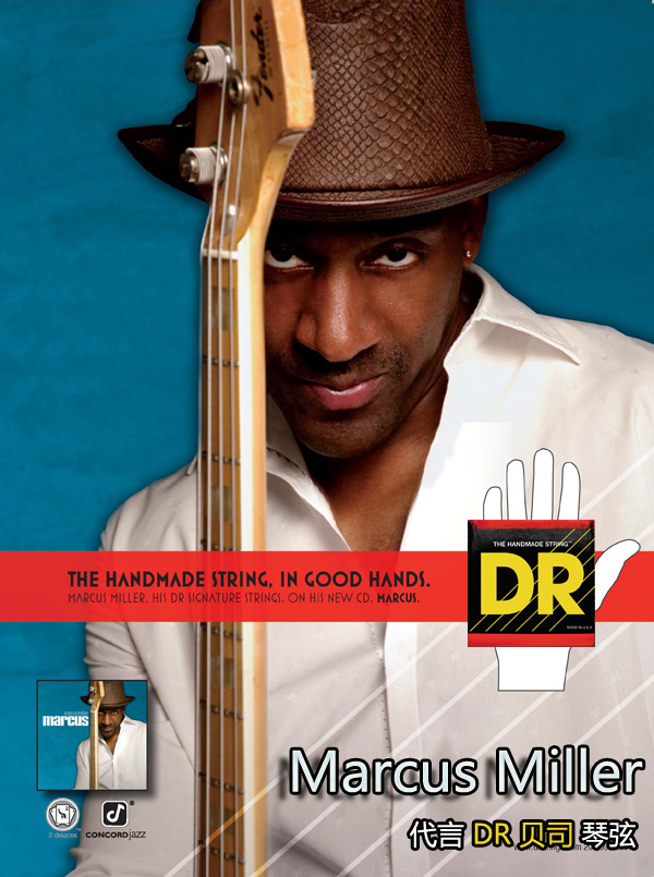 DR Marcus Miller.jpg