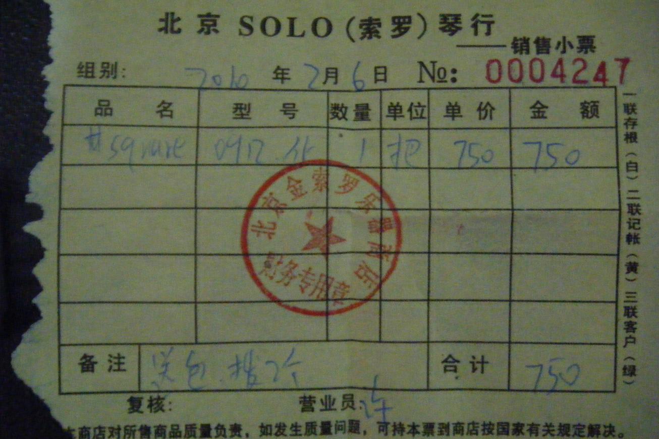 DSCF6468.JPG