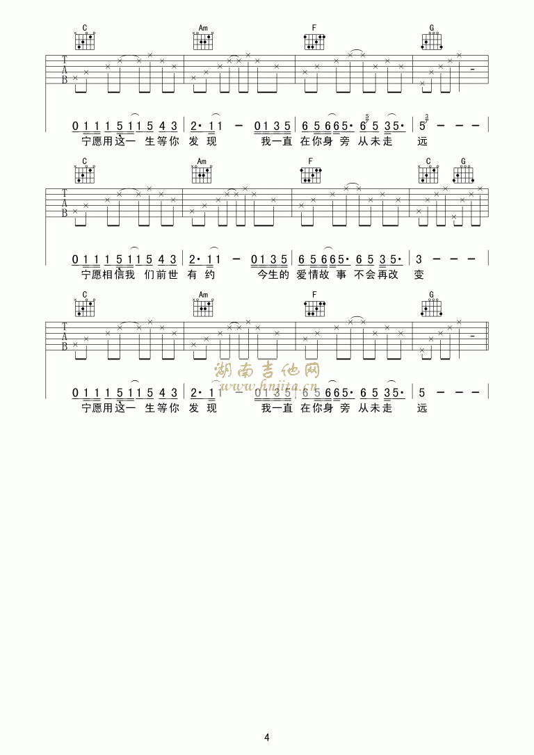 传奇4.gif