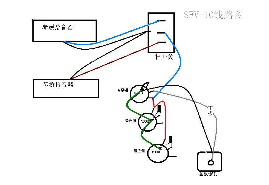 SFV-10线路图.jpg