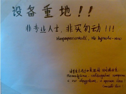 好好看看上面的字，写给犀利哥的