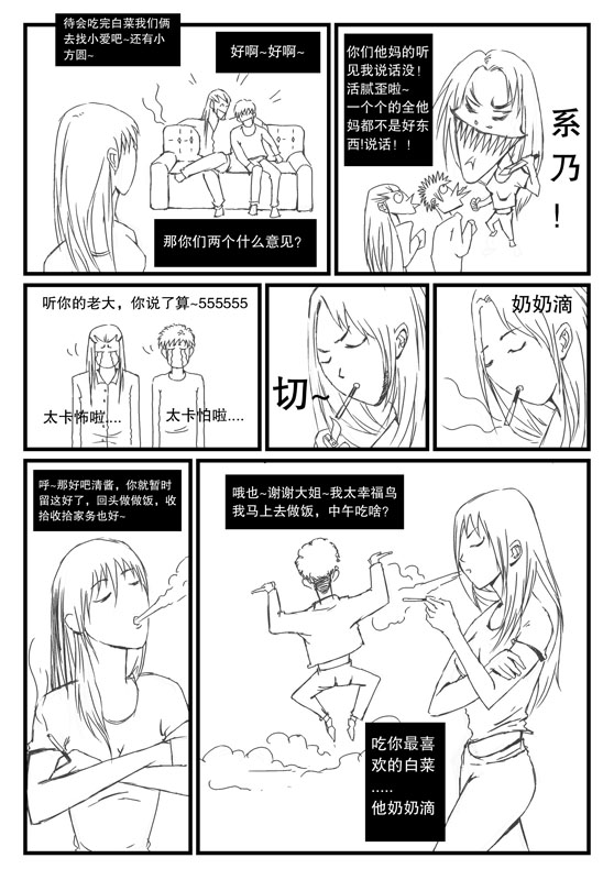 SP-04副本.jpg