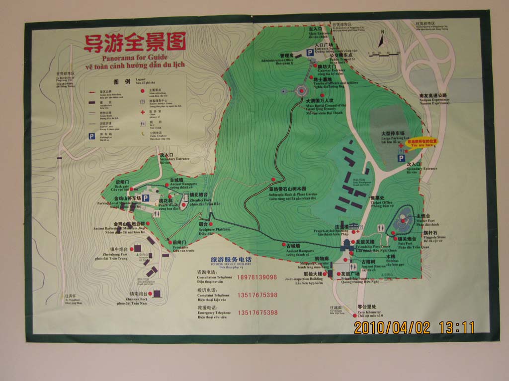 景区地图