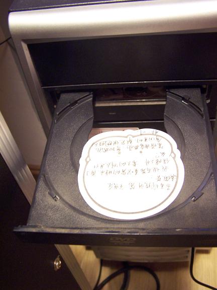 100_2068.jpg
