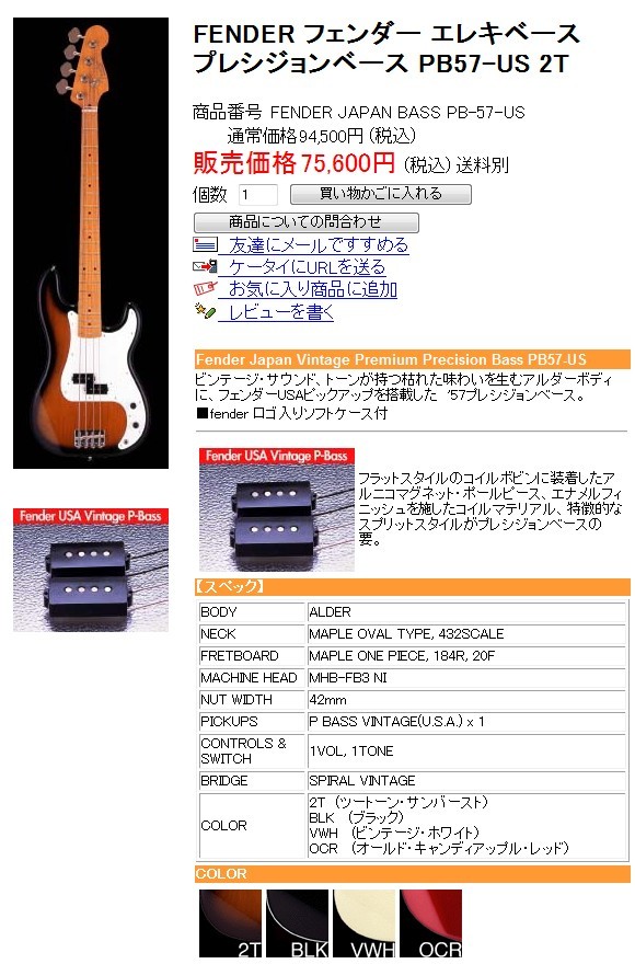 PB57.jpg