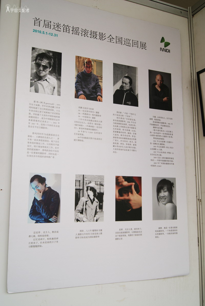 DSC03829 副本.JPG