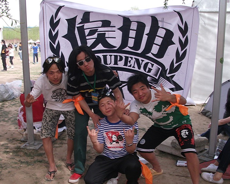 都是热血好男儿.jpg