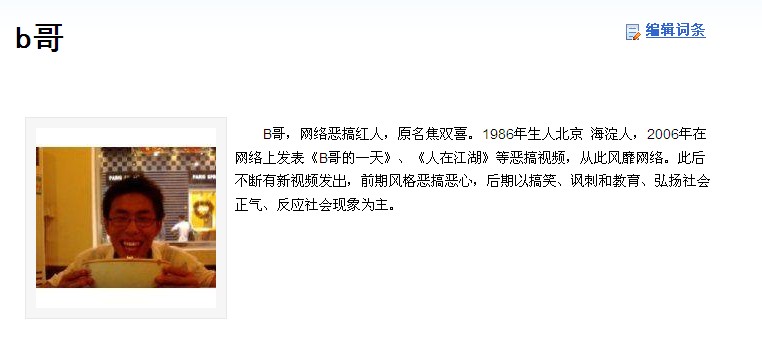 QQ截图未命名.jpg