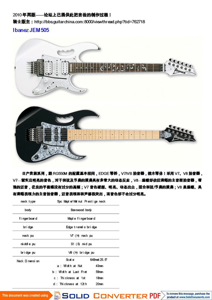吉他中国电子杂志月刊-021.jpg
