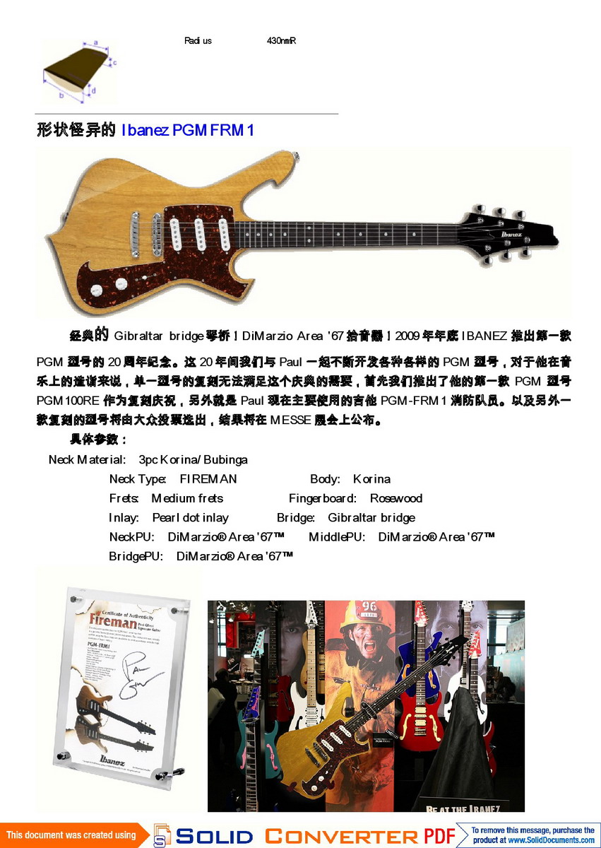 吉他中国电子杂志月刊-022.jpg