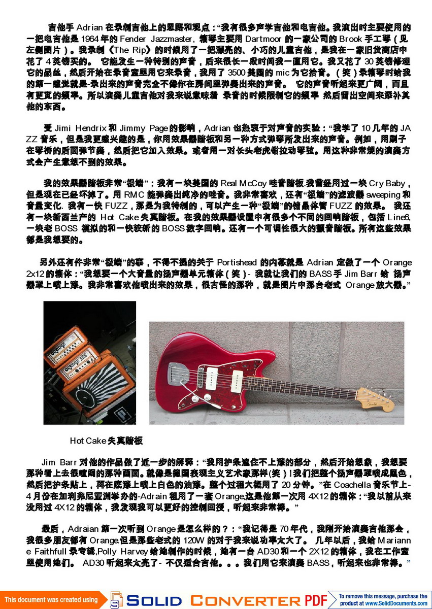 吉他中国电子杂志月刊-011.jpg