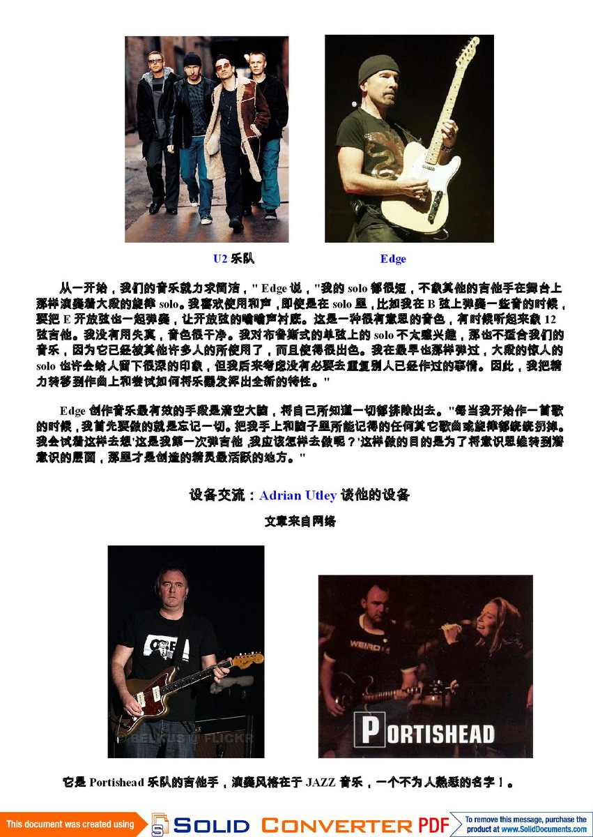 吉他中国电子杂志月刊-010.jpg