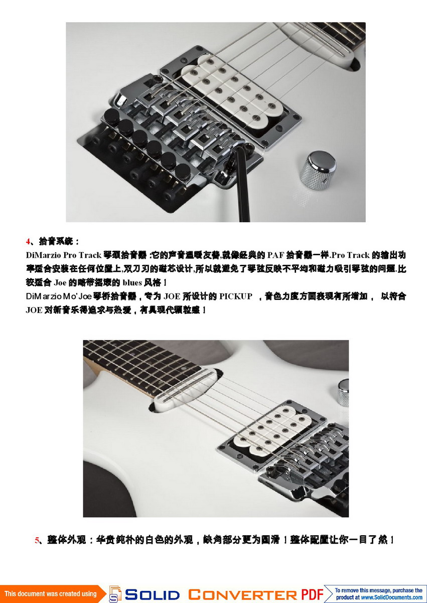 吉他中国电子杂志月刊-005.jpg