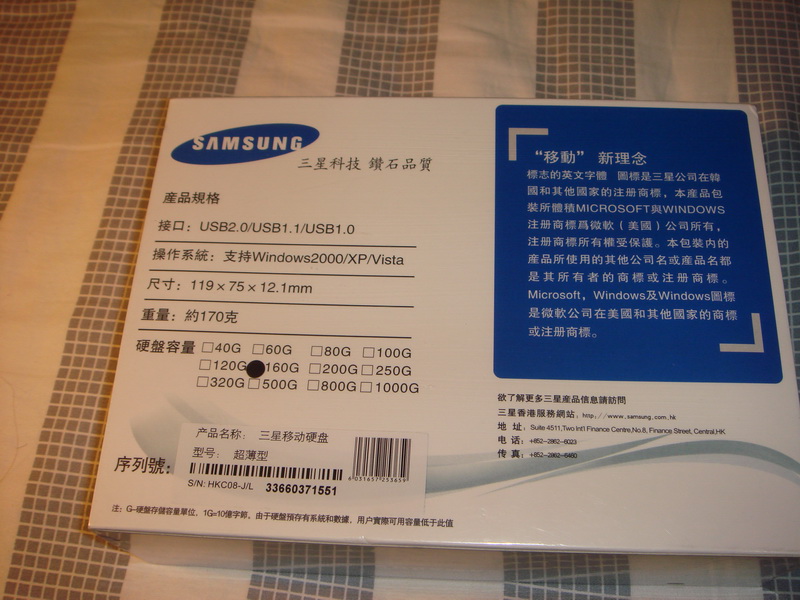 原装SAMSUN的160G超薄硬盘，全新没开过的，一起要的话1300，包顺丰