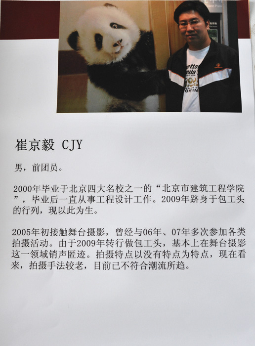 DSC_5749 副本.jpg