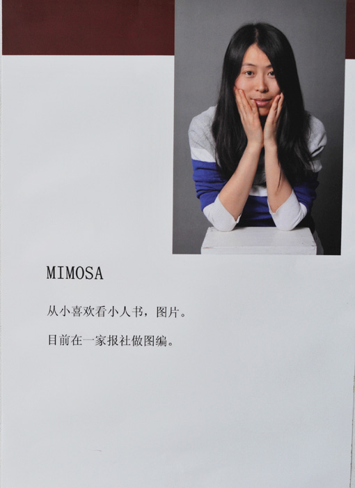 DSC_5736 副本.jpg