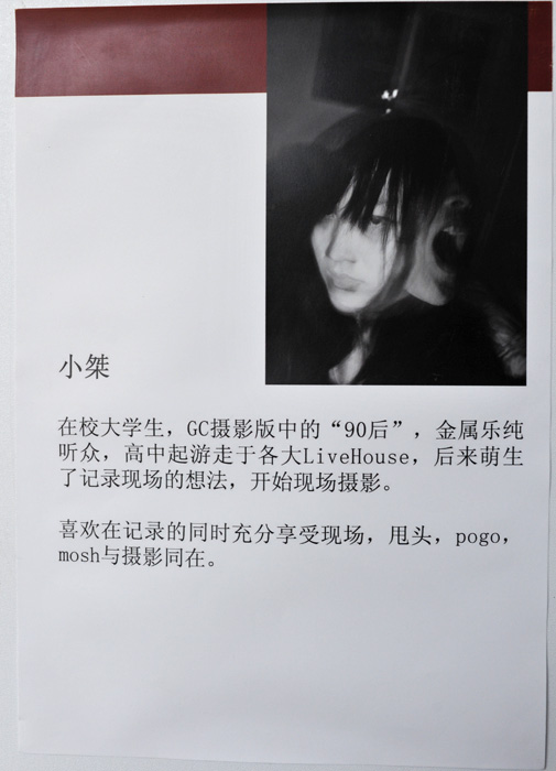 DSC_5768 副本.jpg