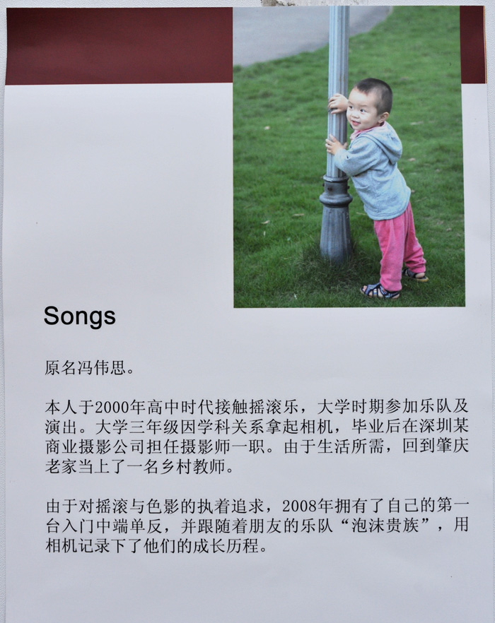 DSC_5727 副本.jpg