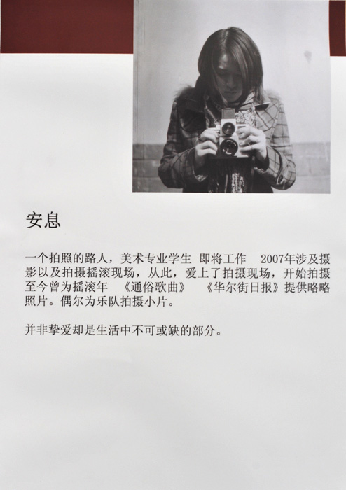 DSC_5745 副本.jpg