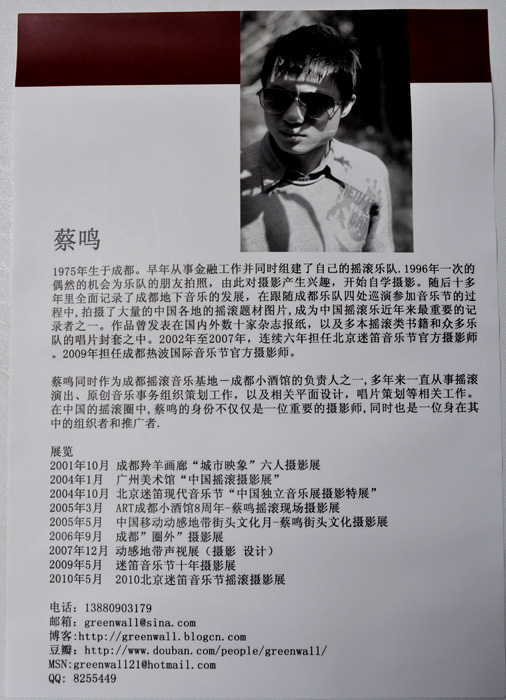 DSC_5758 副本.jpg