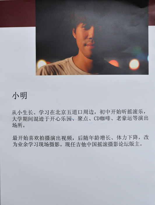 DSC_5738 副本.jpg