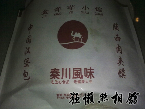 201005202069.jpg