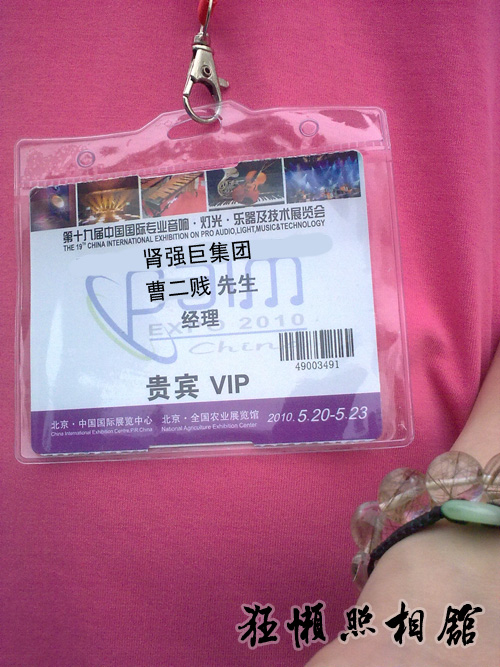 201005212140.jpg