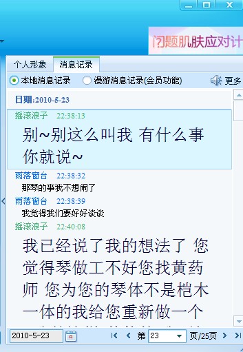 QQ截图未命名17.jpg