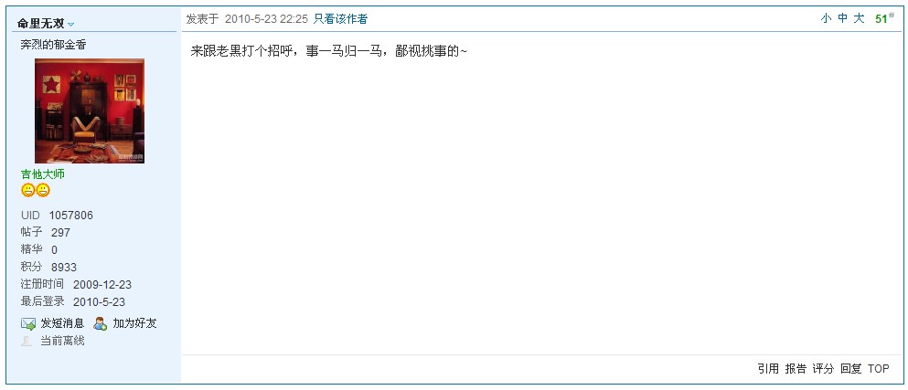 QQ截图未命名14.jpg
