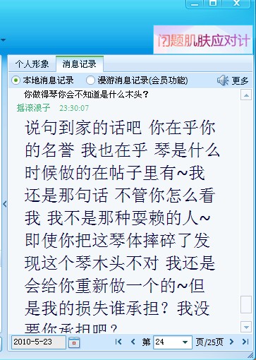 QQ截图未命名40.jpg