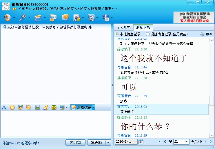 QQ截图未命名4.jpg