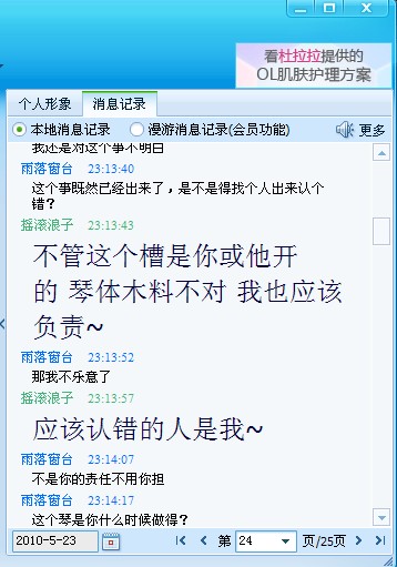 QQ截图未命名31.jpg