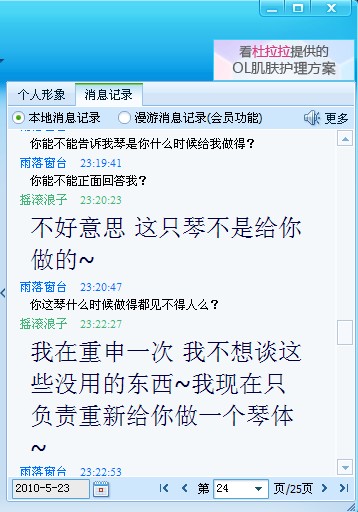 QQ截图未命名36.jpg