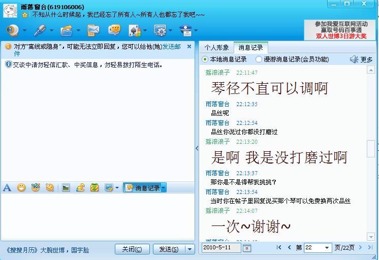 QQ截图未命名2.jpg
