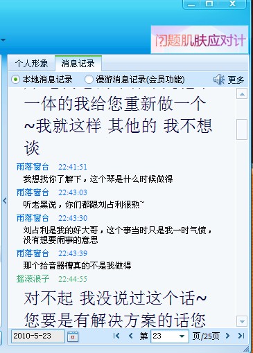 QQ截图未命名18.jpg