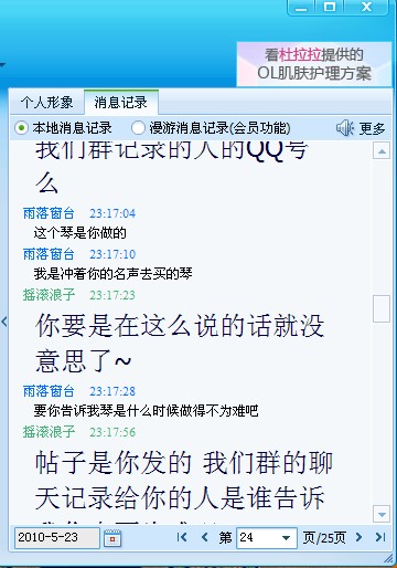 QQ截图未命名34.jpg