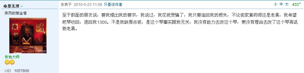 QQ截图未命名11.jpg