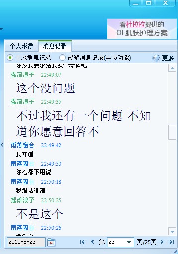 QQ截图未命名21.jpg