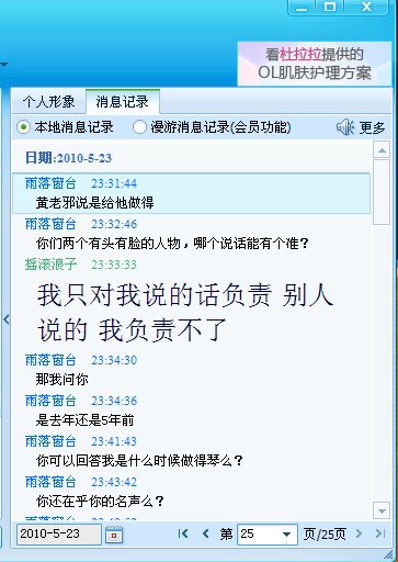 QQ截图未命名41.jpg